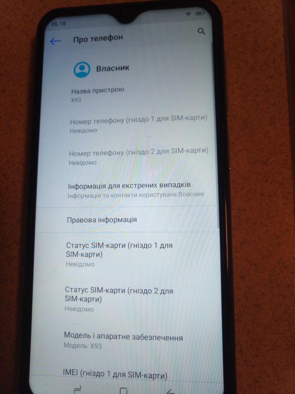 Смартфон Doogee X93