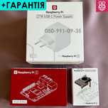 Raspberry Pi 5 4GB | Нові, з гарантією + вибір оригінальних аксесуарів