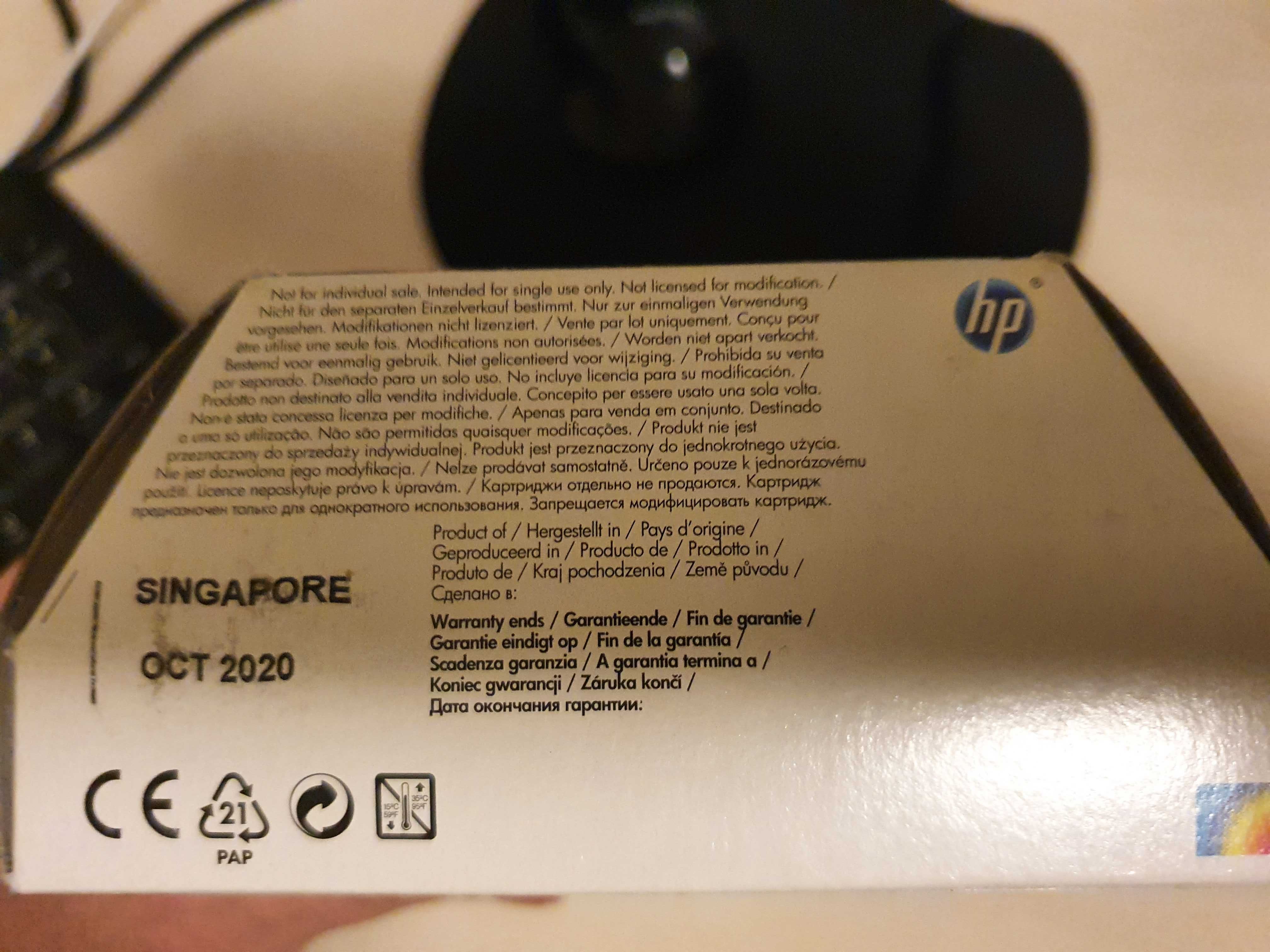 Komplet tuszy HP 940 XL