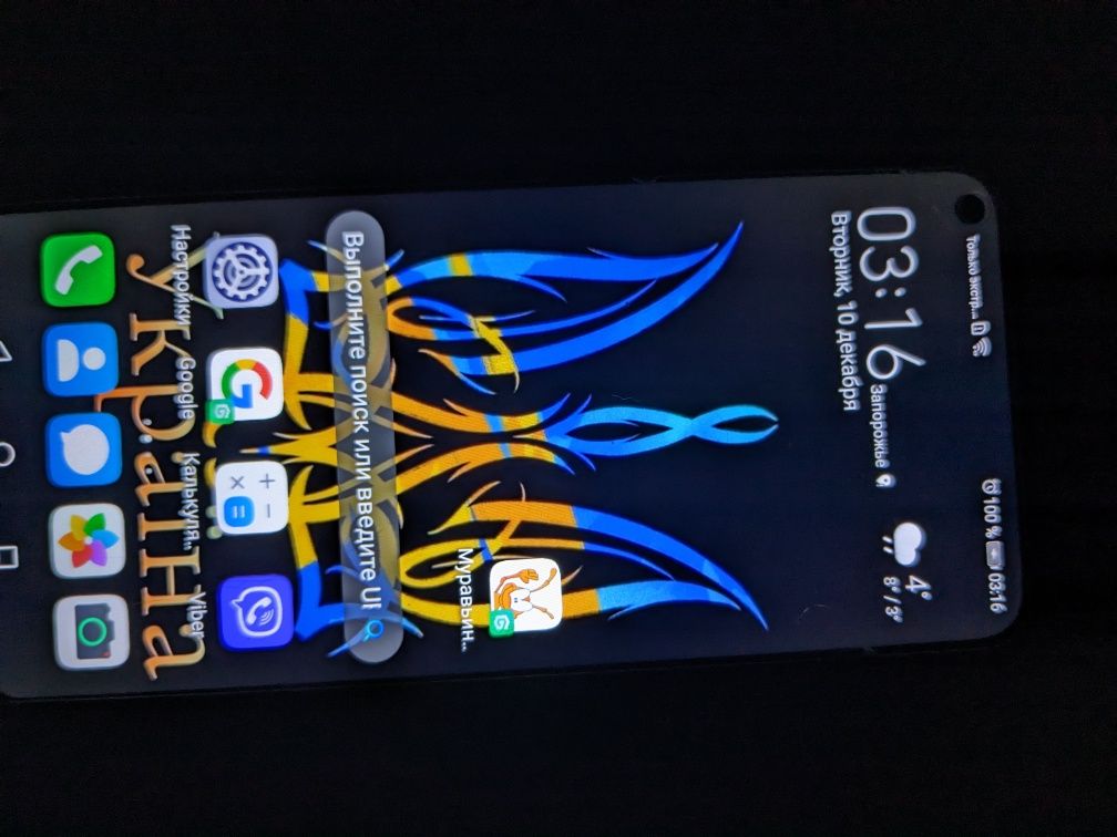 Huawei P 40 liteE  смартфон  4/64,в отличном состоянии