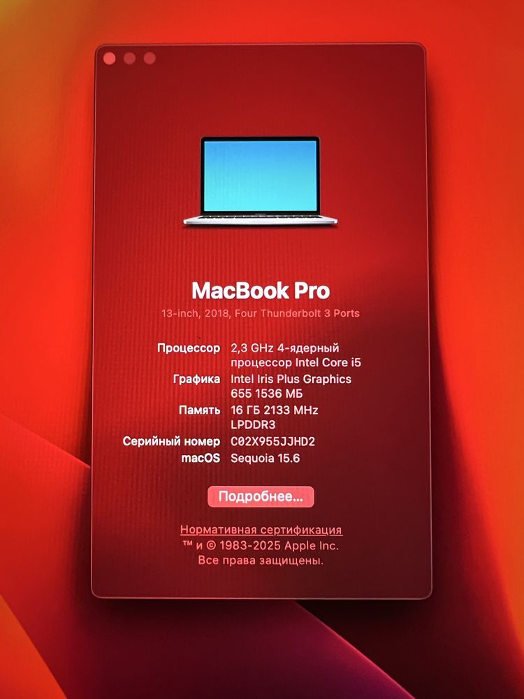 MacBook pro 13 16/256