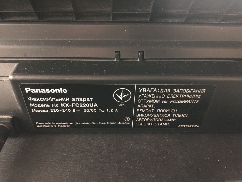 Факс - телефон Panasonic KF-FC228 та Siemens