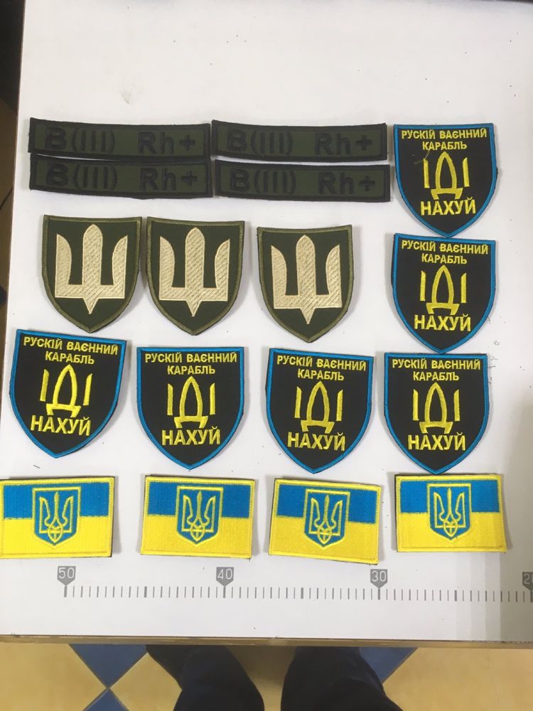 Нашивки любые, шевроны, вышивка