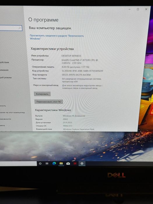 Игровой Dell 144Hz.RTX2070max.I7-10750H.8Gb.SSD256. GAMING G5