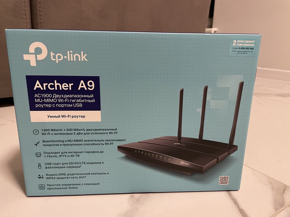 Маршрутизатор TP-Link Archer A9