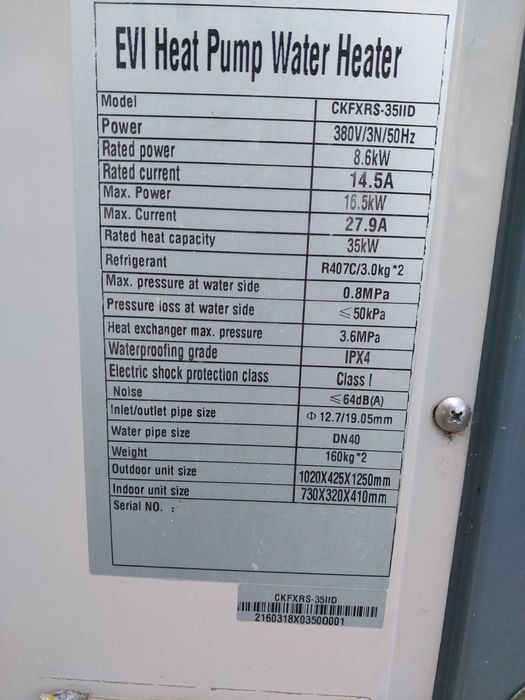 pompa ciepła 35 kW powietrze-woda