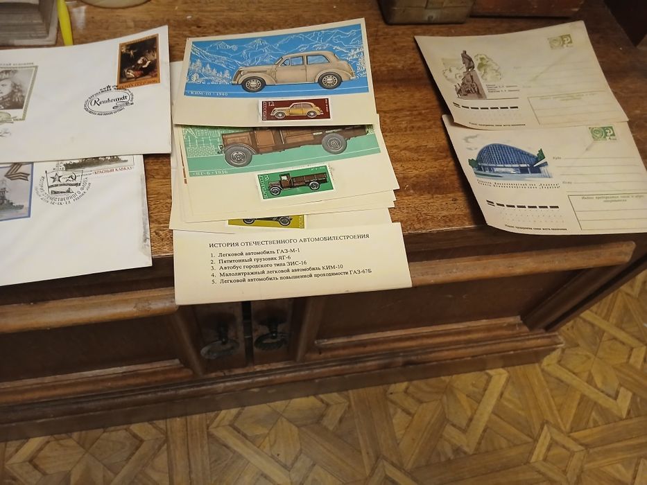 Продам  филателистические конверты и карточки