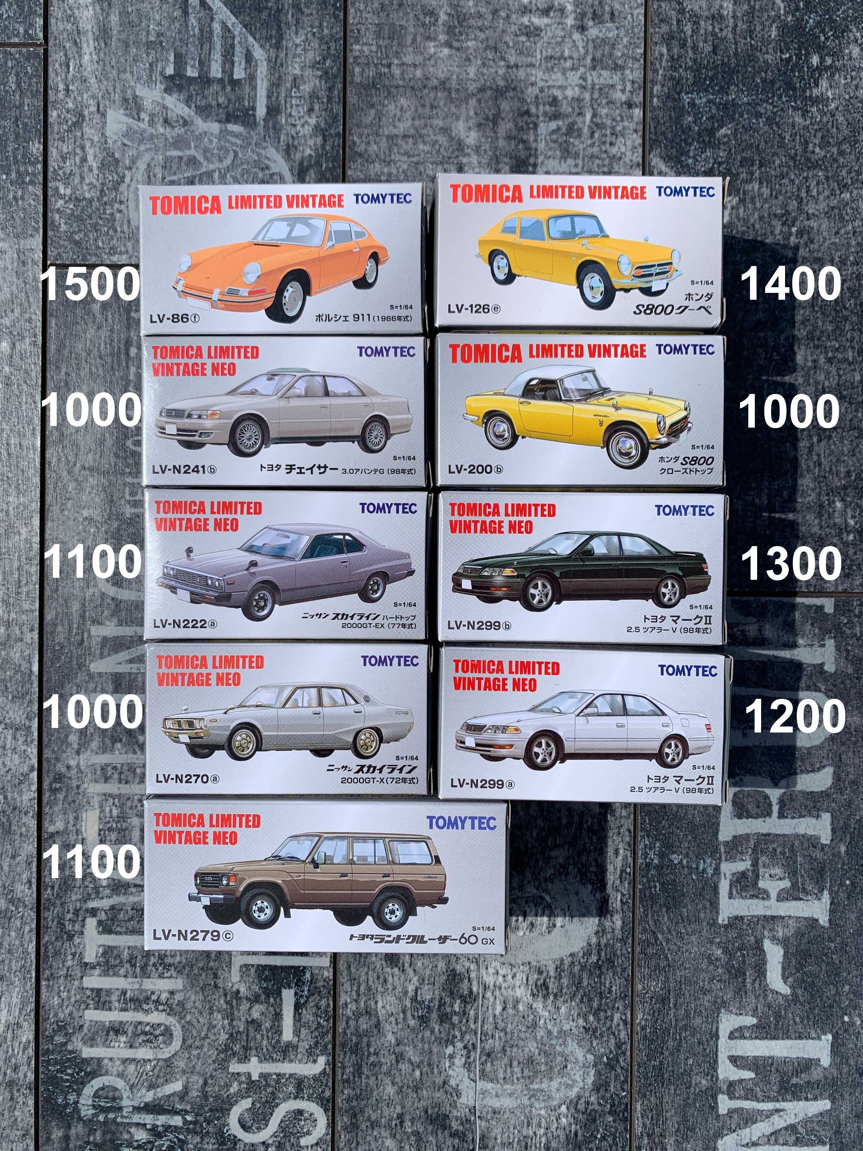 Tomica Limited Vintage Ferrari, Lambo, Nissan, Porsche, Toyota, Honda