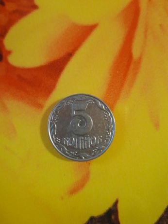 Монета 5 копійок 1992року.