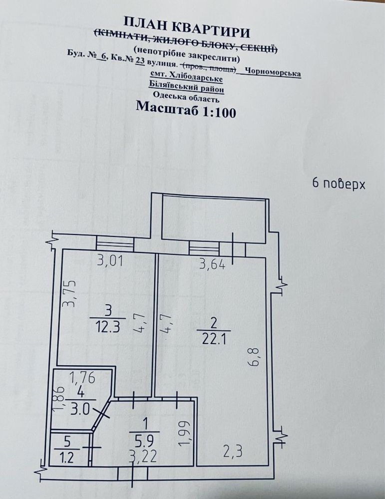 Продам 1-кімнатну квартиру в ЖК Едельвейс (район Двох стовпів)