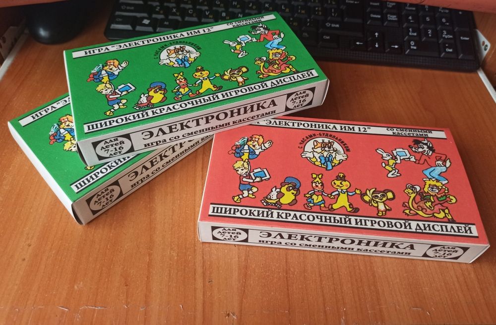 Коробка к игре Электроника ИМ 12 Винни пух