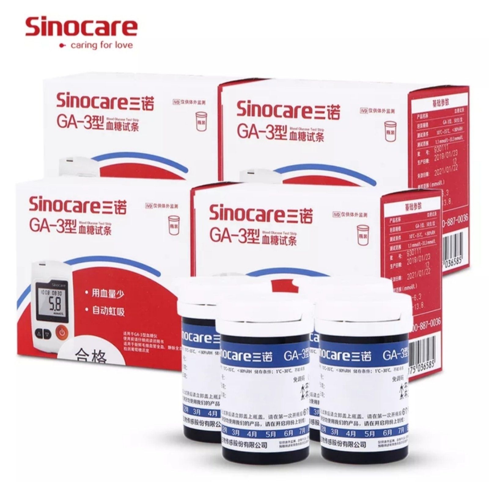 Тест полоски Sinocare GA-3 50 шт термін 10.2025