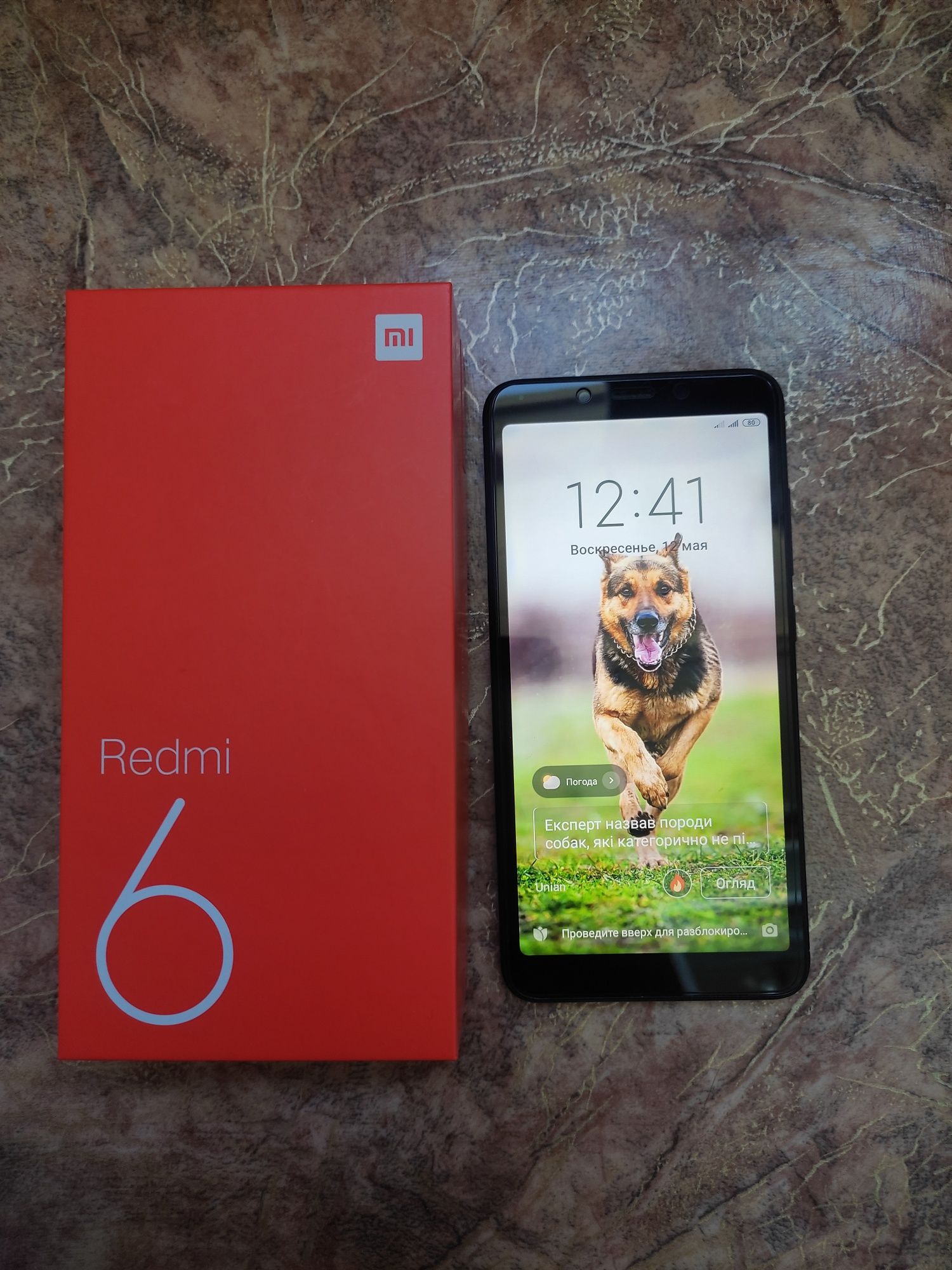 Смартфон Redmi 6