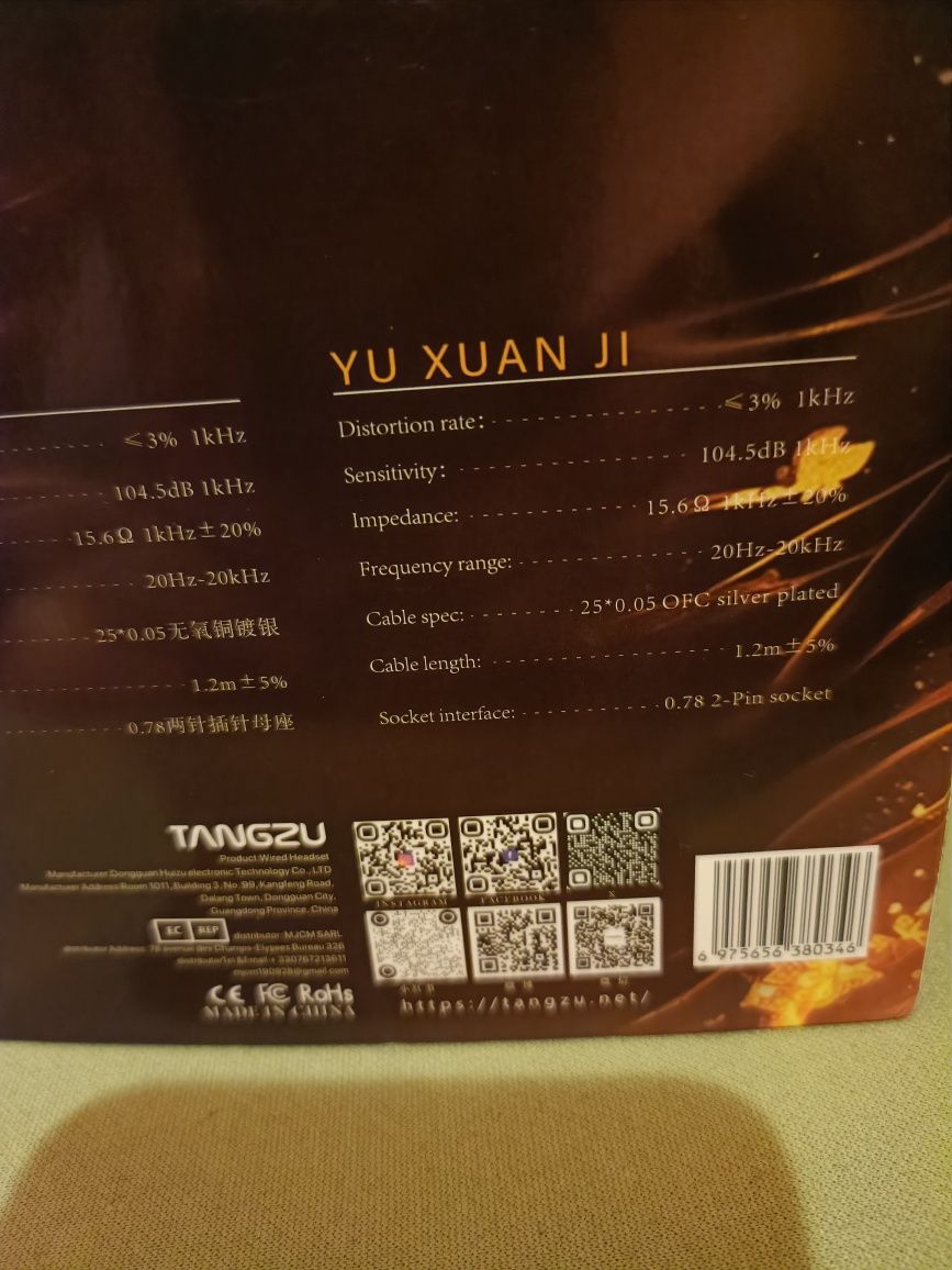 IEM Наушники Tangzu Yu Xuan Ji TPLX 10