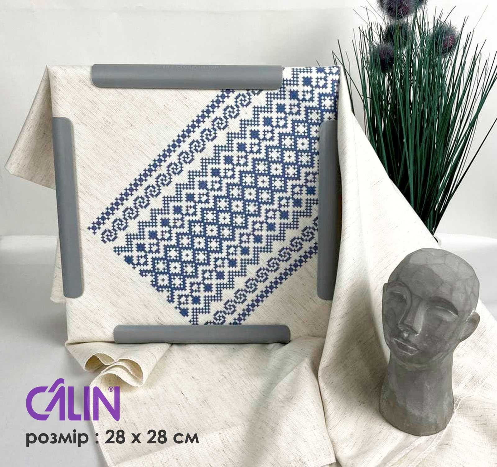 П'яльця Рами Сalin