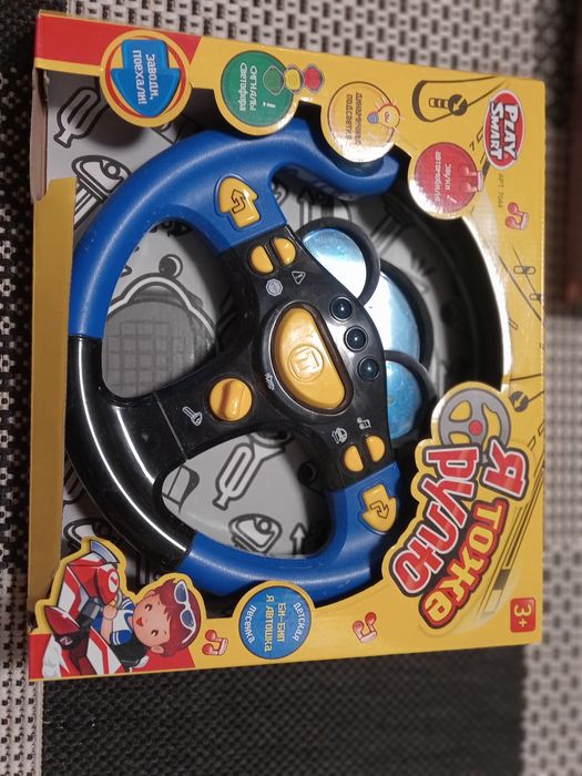 Развивающий руль