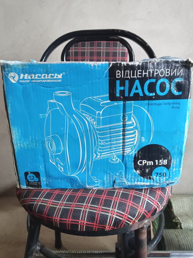 Насос "Насосы + оборудование