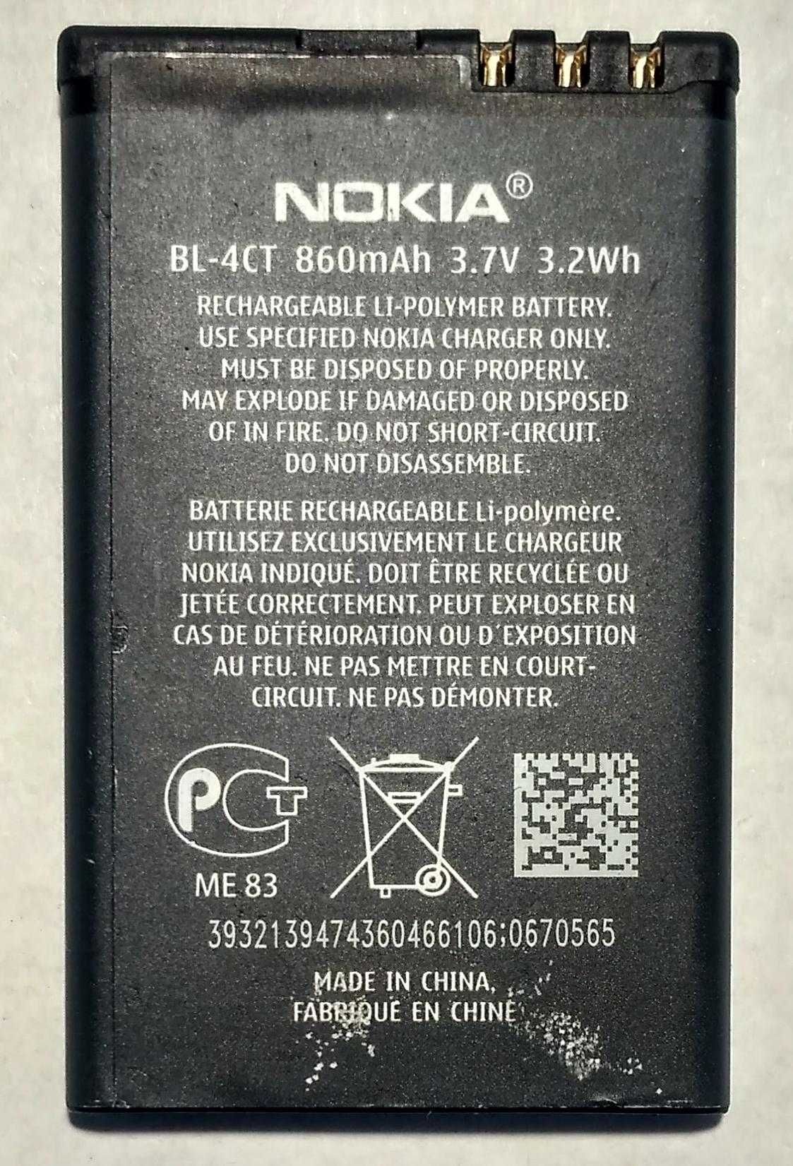 АКБ аккумулятор аккумуляторная батарея Nokia BL-4CT