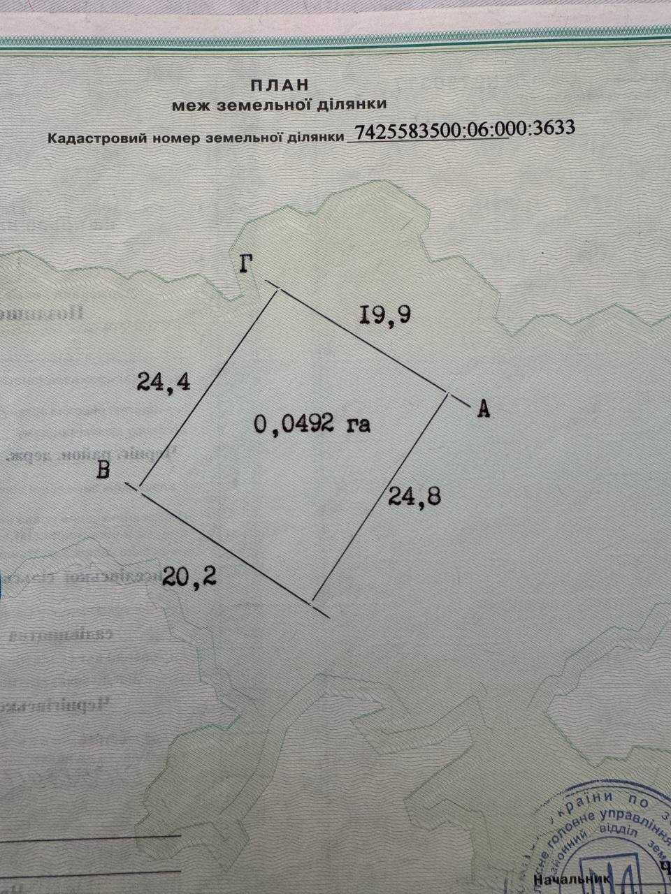 Дача в Березанці,  Ст Полісянка