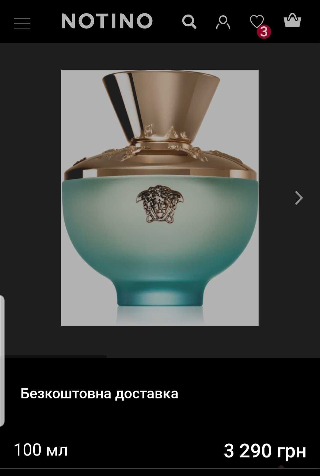 Набор Versace 100 ml ОРИГИНАЛ новый