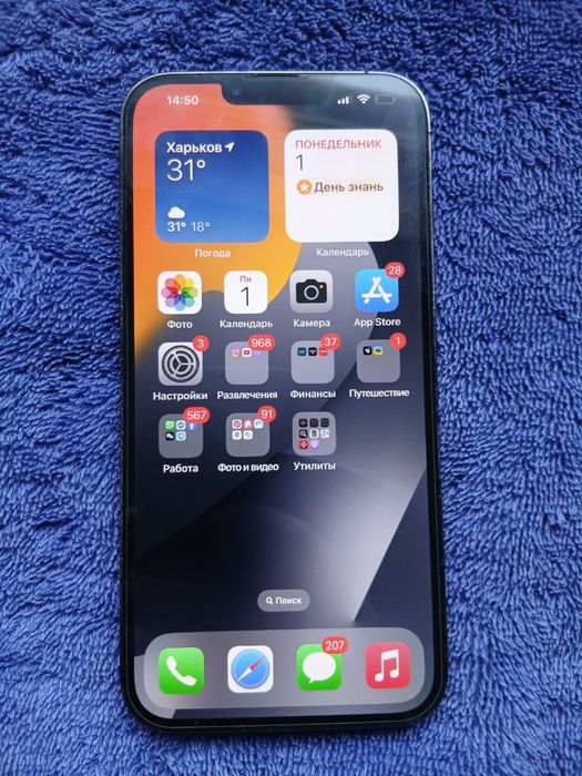 Iphone 13 pro max 128 gb r-sim