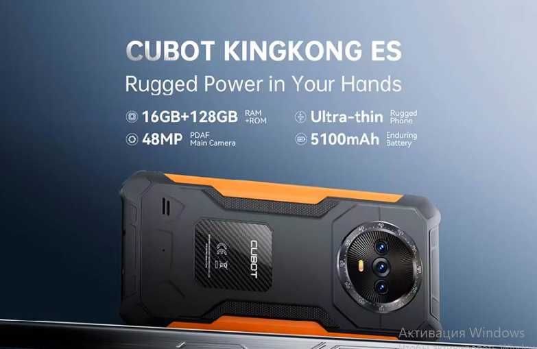 Продаю новий смартфон CUBOT KINGKONG ES 6/128GB