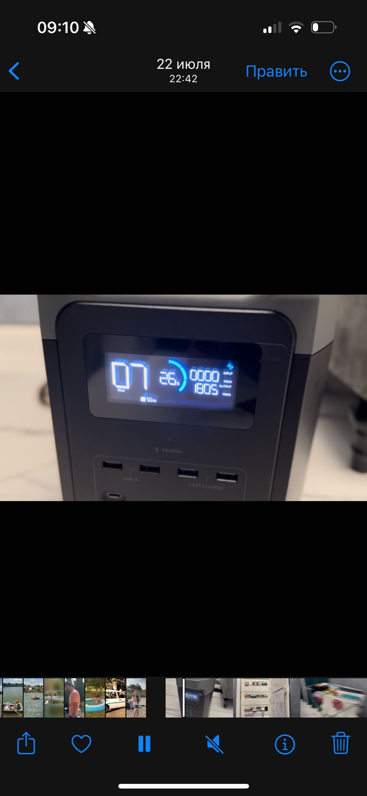 ЭкоФло EcoFlow Delta 2  .