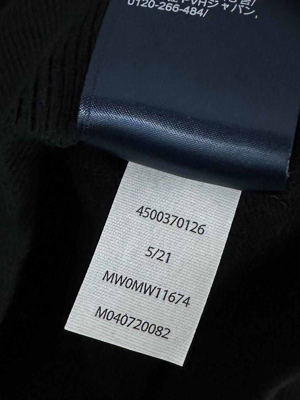 Sweter męski Tommy hilfiger prima Cotton cashmere (bawełna i kaszmir)