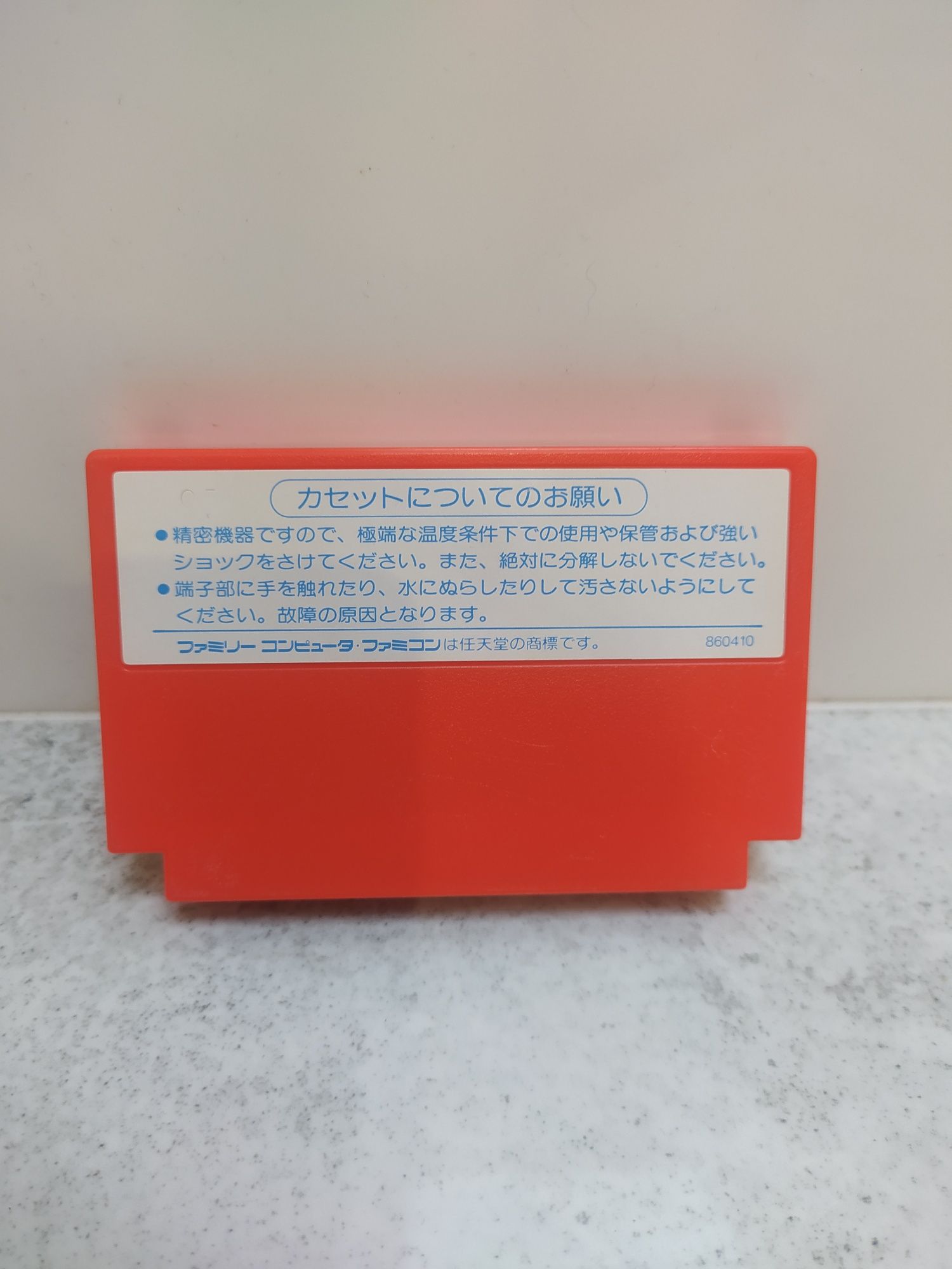 Soccer League Winner's Nintendo Pegasus Famicom