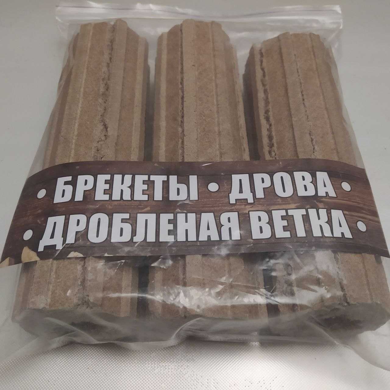 Брікет власного виробництва! Брікет із отрубєй пшениці КАЧЕСТВО