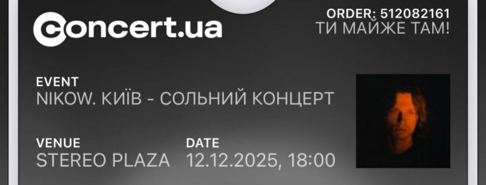 Квиток на Nikow 12.12 Kyiv stereo
