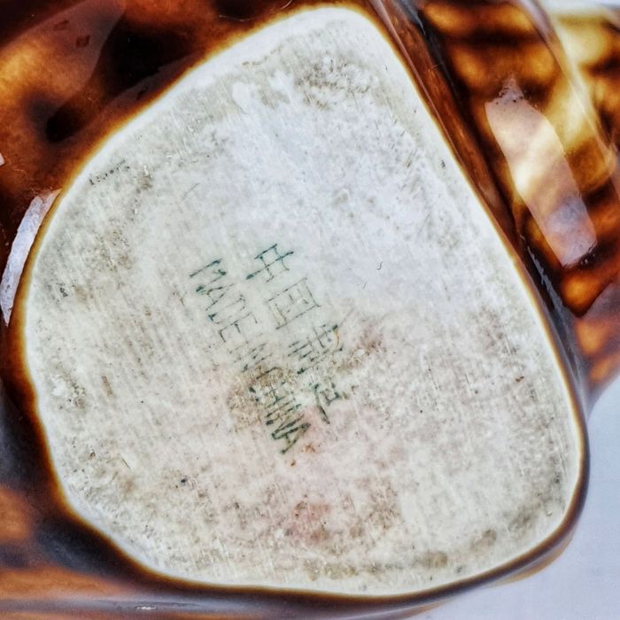 Muszla Piękna Chińska Popielniczka