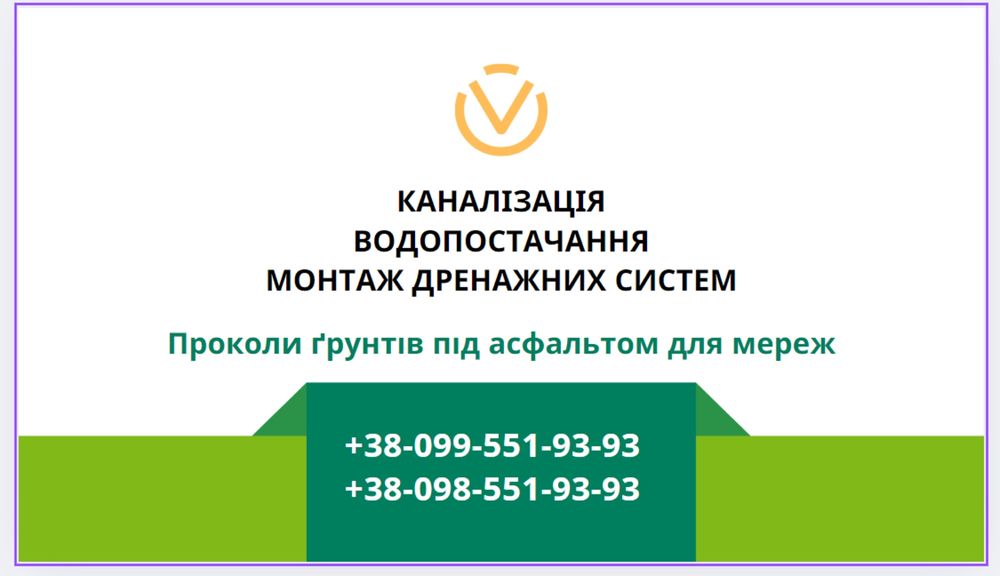 Послуги мініексковатора та евакуатора