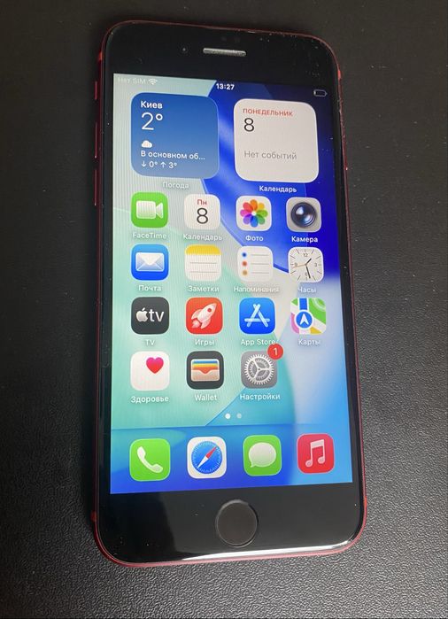 Продам iPhone SE2020