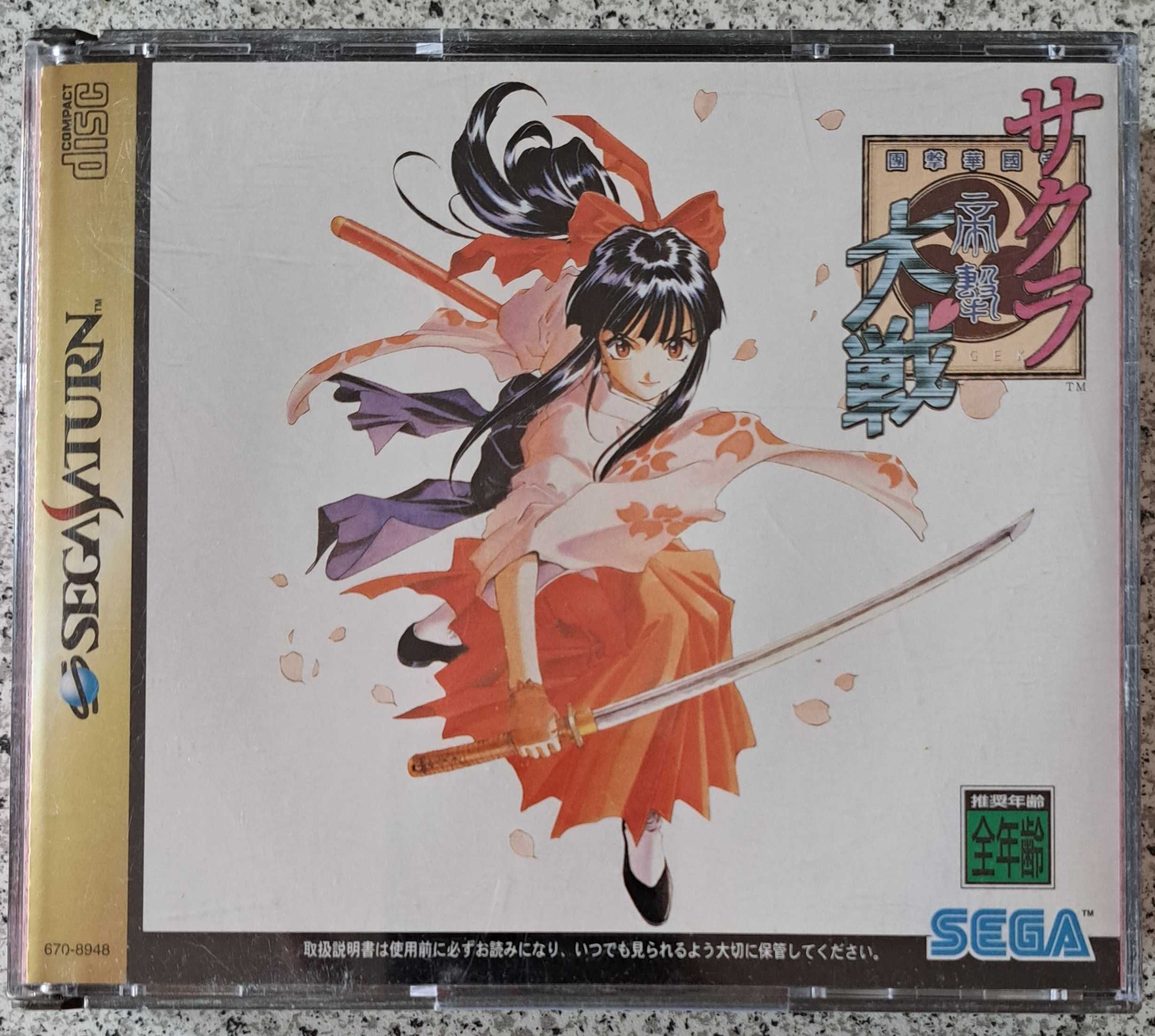 Gra Sakura Wars, Sega Saturn, import Japonia
