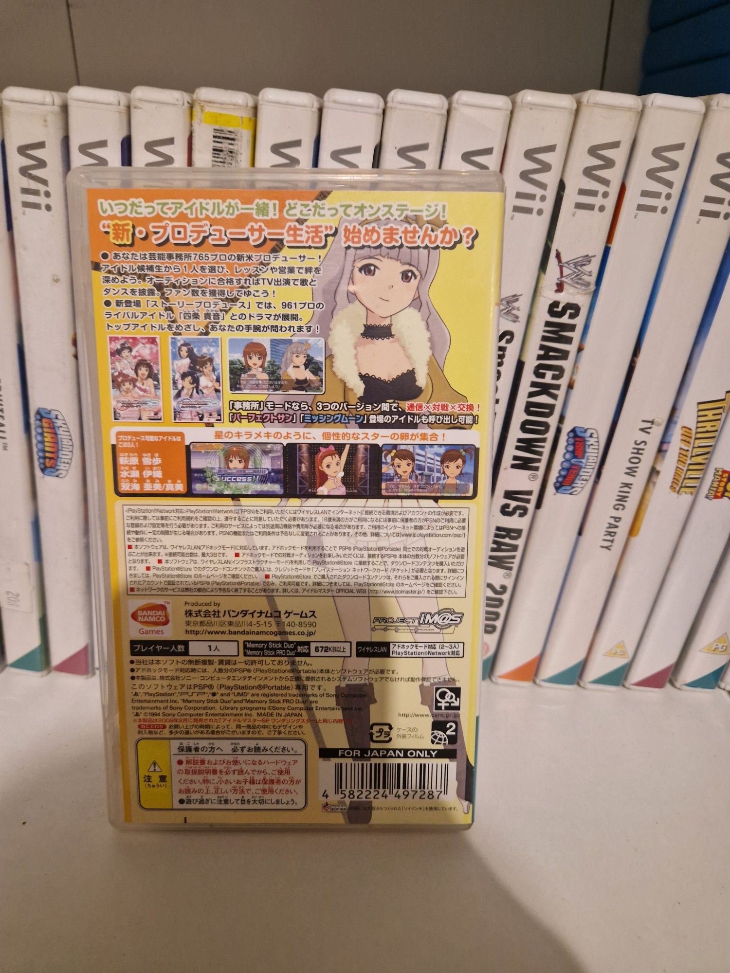 The idol master sp psp PlayStation portable jp