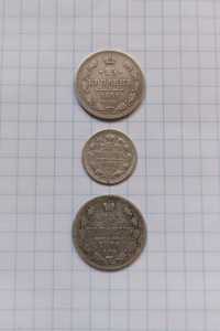 15 копеек 1861,1878 5 копеек 1902 года