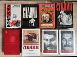 Книги, Сталин, Андропов, Богдан Хмельницкий,  Дзержинский, Ленин