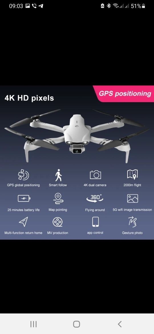 Квадрокоптер 4urc GPS 4K максимальна комплектація