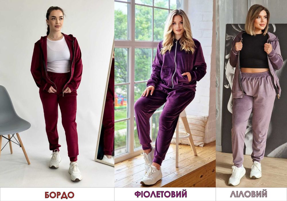 Костюм жіночий велюр дуже якісний р-р 46-70 20 кольорів
