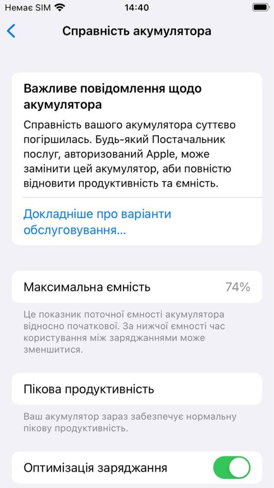 iPhone 7 б/у в хорошем состоянии