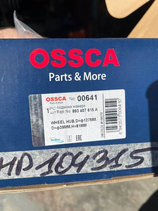 Кульова опора OSSCA 00641