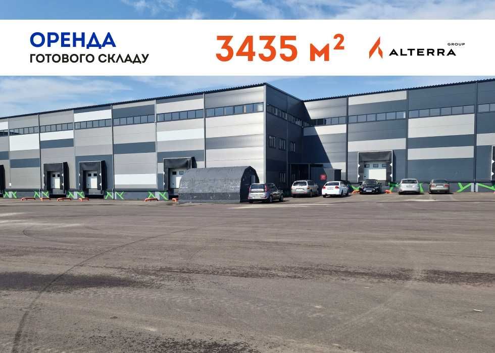 Оренда готового складу 3435 м² класу В, с. Святопетрівське