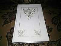 Russian 19th century verse SELECTED POEMS Pushkin, Lermontov, Tyutchev