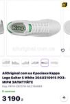 Кросівки Kappa Logo 46 (29 cм)оригінал