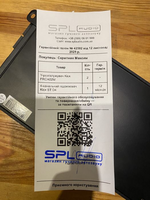 Новый 4-канальный усилитель Kicx ST D4