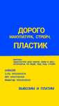 Закупаем МАКУЛАТУРУ всех марок ДОРОГО прием ПП/ПЭ стрейч