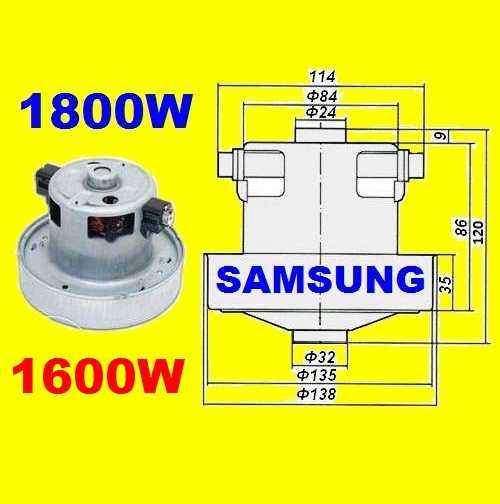 Двигатель мотор для пылесоса Самсунг 1800Вт K70GU универсальный