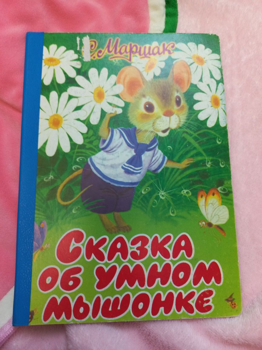 Продам азбуку, книги-развивашки 0+