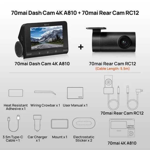 Відеореєстратор 70mai Dash Cam 4K A810 та A810 2 + RC12 + UP03 + UP04